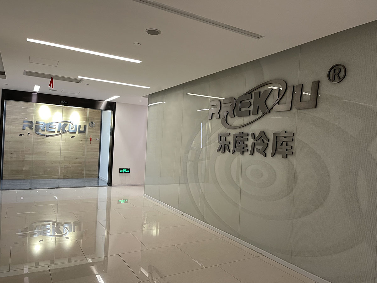 樂庫(kù)風(fēng)采 (2).jpg